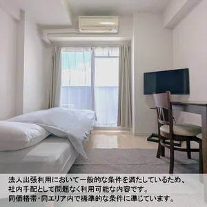 のマンスリーマンション・ウィークリーマンション「🚅全期間賃料“60％割引”(割引期間制限なし)🚅【禁煙・Wi-Fi無料】アドバンス新大阪Ⅵビオラ(No.1451697)」メイン画像