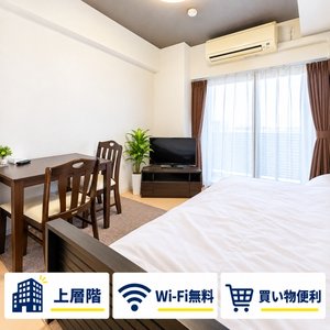 大阪市西区のウィークリーマンション・マンスリーマンション「✨全期間60％OFF+契約手数料無料！✨【上層階×角部屋】｜九条5分・なんば直通✨クリスタルグランツ大阪センターSt (No.1452011)」メイン画像