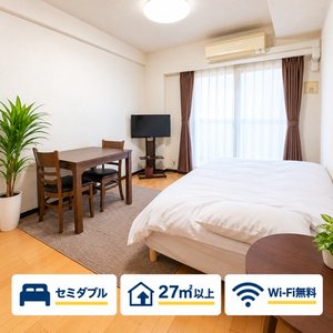 大阪府のマンスリーマンション・ウィークリーマンション「【月額8万円台～】27㎡超のゆとり✨ 松屋町6分×堺筋本町8分｜即入居OK！ アスヴェル心斎橋東Ⅱ(No.1452019)」メイン画像