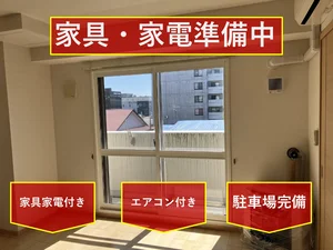 のマンスリーマンション・ウィークリーマンション「Iburiマンスリー Calme aube cinq 204(No.1455213)」メイン画像