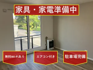 苫小牧市のマンスリーマンション・ウィークリーマンション「Iburiマンスリー Lien Fort Takuyu 101(No.1455256)」メイン画像