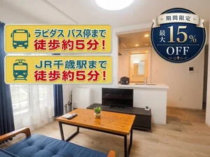 のマンスリーマンション・ウィークリーマンション「【アルファスクエア末広7丁目】◆1LDK◆JR千歳駅から徒歩5分！2025年9月竣工・築浅物件！ 203・1LDK(No.1455448)」メイン画像