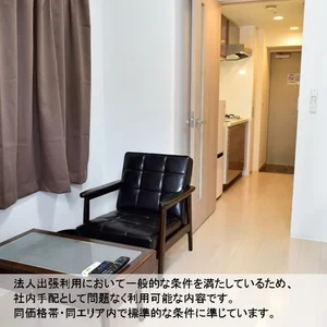 大阪府のマンスリーマンション・ウィークリーマンション「まずは交渉してください！💰 ご予算・期間も遠慮なく相談OK｜梅田徒歩圏×22㎡超｜レジュールアッシュ梅田ネクス(No.1456304)」メイン画像