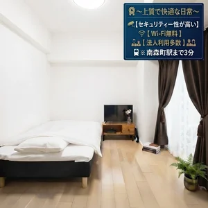 扇町駅（大阪府）のマンスリーマンション・ウィークリーマンション「【南森町3分×角部屋✨】セミダブル｜東梅田へ1駅×Wi-Fi無料｜アスヴェル南森町(No.1457602)」メイン画像