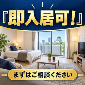 大阪のウィークリーマンション・マンスリーマンション「✨梅田で暮らすならココ！🛏️ 2021年築×セミダブル｜うめきた生活を楽しむマンスリー🏙️クリスタルグランツうめきた (No.1461045)」メイン画像