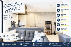 北海道のマンスリーマンション・ウィークリーマンション「千歳駅まで車6分｜家具家電完備×高速Wi-Fi×24時間無料ジムElite Base HOPEⅠ Aタイプ｜長期出張・単身赴任向け(No.1462444)」メイン画像