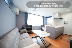 のマンスリーマンション・ウィークリーマンション「【麻生駅徒歩5分】 2LDK一棟貸し駐車場1台無料・Wi-Fi・家具家電完備（2027年4月以降の予約受付中） 01・一棟貸し(No.1463324)」メイン画像