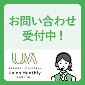神奈川県のマンスリーマンション・ウィークリーマンション「ユニオンマンスリー横浜蒔田１ 507 1R・シングル(No.147201)」メイン画像