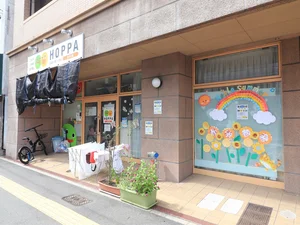 京進のほいくえん HOPPA宝町園まで徒歩７分