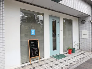 美容院 ワルツまで徒歩8分