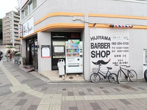 比治山バーバーショップ カズヘアーまで徒歩6分