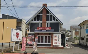 焼肉食堂ブリスケ 福山蔵王店まで2.1km。