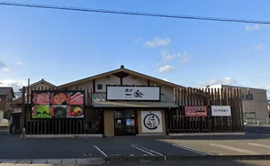 肉一楽 福山引野店まで1.3km。