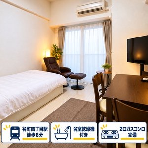 大阪府のマンスリーマンション・ウィークリーマンション「60％以上の割引🎁本町・天満橋エリア🚃【禁煙・ネット無料・無制限📱】　エスライズ東本町(No.1488565)」メイン画像