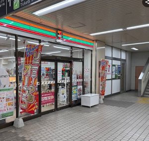 セブン-イレブン ハートインJR新倉敷駅店まで徒歩4分