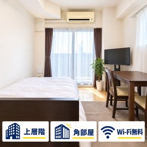 大阪市西区のウィークリーマンション・マンスリーマンション「✧60％以上の割引✧上層階×🚭｜九条5分・なんば直通✧クリスタルグランツ大阪センターSt (No.1491330)」メイン画像