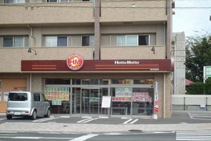 ほっともっと岡山昭和町店まで徒歩5分、450ｍ。