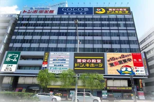 ドン・キホーテ 岡山駅前店まで徒歩9分、650m