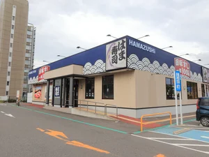 はま寿司