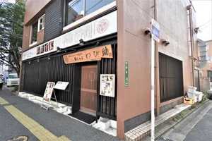 茶しゃぶ　わび助