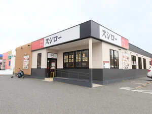 スシロー・・・安くておいしい回転ずし　気分を変えていくのもよいかも！