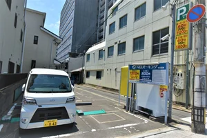 近隣コインパーキング４