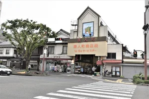 唐人町商店街　（八百屋や飲食店など　色々ございます）
