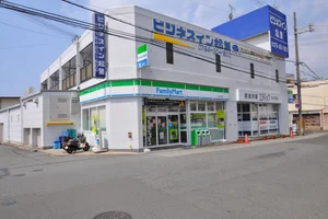 「ファミリーマート 浜の宮駅前店」まで徒歩4分☆