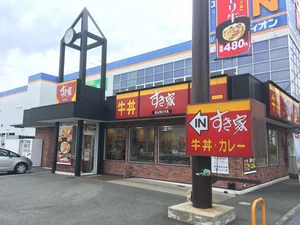 「すき家 明姫加古川店」さんまで、徒歩8分♪安定の安さとおいしさ!