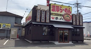 「ホっポ屋加古川店」さんまで、徒歩8分!