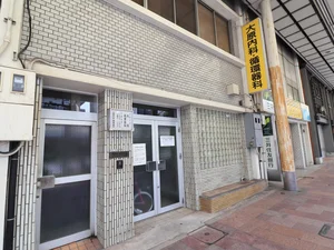 大原内科循環器科まで徒歩１分