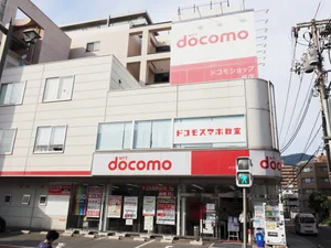 ドコモショップ呉店まで徒歩９分