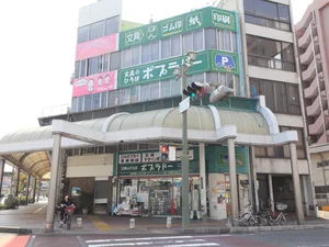 文具屋　ポプラドーまで徒歩３分