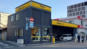 タイムズカー 岡山駅西口店まで徒歩10分