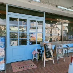 ベーカリーcarino カリーノまで徒歩2分