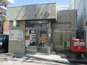 岡山奉還町郵便局まで徒歩３分