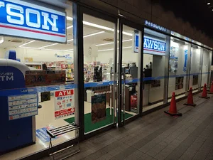 ローソン 岡山リットシティビル店まで徒歩１３分