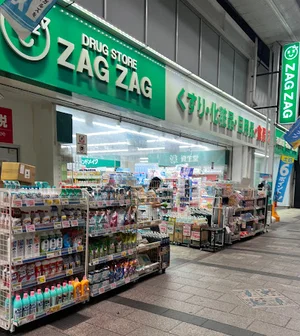 ザグザグ 奉還町店まで徒歩10分