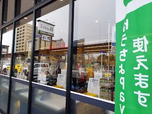 天満屋ハピーズ 昭和町店まで徒歩11分