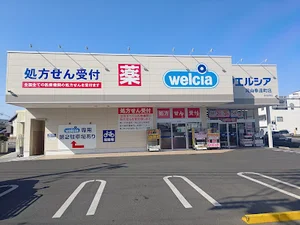 ウエルシア岡山奉還町店まで徒歩5分