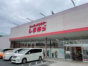 ファッションセンターしまむら湯田店