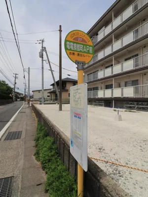 バス停　電電泉都町AP前　徒歩1分　吉敷・湯田ルート〔旧道・朝倉まわり〕[防長交通]