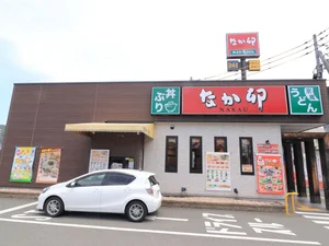 なか卯湯田温泉店（車で4分）