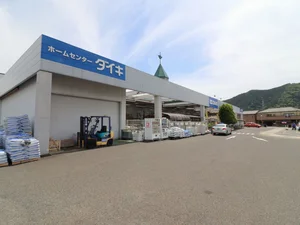 ホームセンター　ダイキ山口店　（徒歩6分）