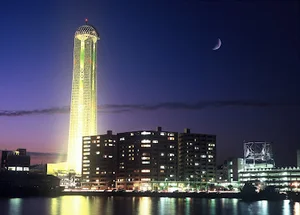 オーヴィジョン海峡ゆめタワー（一般財団法人山口県国際総合センター）