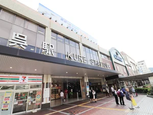 JR呉駅まで徒歩１２分