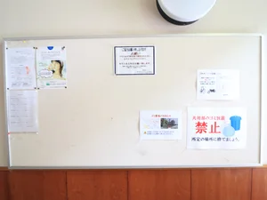 掲示板　こちらから情報収集していただけます！