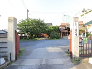 浄土真宗本願寺派浄円寺