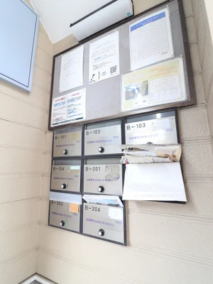 集合ポスト＆掲示板