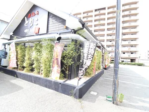 炭焼庵とりこ 徒歩4分